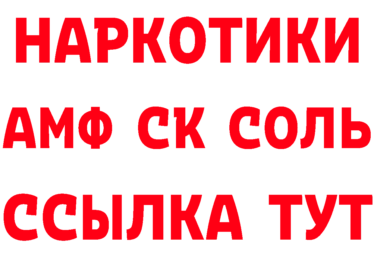 КЕТАМИН VHQ вход маркетплейс ОМГ ОМГ Энем