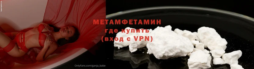 MEGA ссылка  Энем  Первитин винт  даркнет сайт 